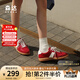 森達(dá)德訓(xùn)鞋女款2025夏季新款拼接運(yùn)動(dòng)風(fēng)戶外休閑板鞋4QS22BM5 紅色 38