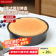 美廚（maxcook）烘焙工具 慕斯蛋糕模具 烤盤(pán)烤箱活底圓形模具 8英寸 個(gè)MCPJ6714