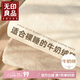 無(wú)印良品加厚法蘭絨毛毯午睡毯子毛毯被子空調(diào)毯蓋毯毛巾被 200*230cm駝色