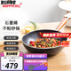 HAPPYCALL韓國(guó)進(jìn)口石墨烯不粘鍋炒鍋家用多功能平底炒菜鍋無(wú)油煙電磁爐通用 石墨烯超導(dǎo)熱不粘鍋 28cm