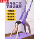 OEMG空中瑜伽吊繩家用健身器材瑜伽倒立下腰拉力繩掛門(mén)瑜伽伸展帶神器 魅惑紫