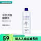 娥佩蘭（OPERA） 【屈臣氏】薏仁水化妝水補(bǔ)水保濕500ml 多種包裝隨機(jī)發(fā)貨 500ml