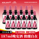 奧蘭小紅帽小親親紅葡萄酒187ml*6支 聚會(huì )約會(huì )小 酒伴紅酒微醺晚安酒 187ml*12支
