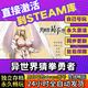 STEAM黃油單人劇情游戲 全球區(qū)激活CDKEY永久入庫 全DLC單機(jī)電腦游戲 異世界猜拳勇者 終極版（游戲本體+全DLC+更新）