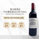 CHATEAU HAUT MARBUZET奧馬赫酒莊干紅葡萄酒2021年750mL紅酒