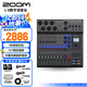 ZOOM L-8多功能多軌數(shù)字調(diào)音臺音頻混音器 手機電腦錄音戶外直播即插即用