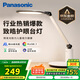 松下（Panasonic）學(xué)習(xí)臺燈減藍(lán)光護(hù)眼臺燈AA級閱讀臺燈家用兒童護(hù)眼燈調(diào)光智能臺燈