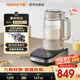 九陽破壁機(jī)家用全自動(dòng)榨汁豆?jié){機(jī)料理機(jī)1.75L五谷雜糧3-5人口感可調(diào)變頻輕音觸控彩屏B1(2025)國(guó)家補(bǔ)貼