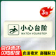 印苼薈 小心臺(tái)階地貼夜光防水樓梯自發(fā)光斜紋注意安全臺(tái)階提示熒光牌3片裝30*10cm