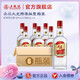 五糧液（WULIANGYE）【七夕美酒】尖莊·大光紅蓋尖莊50度濃香型白酒 50%vol 588mL 6瓶