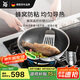 WMF德國(guó)福騰寶炒鍋不粘鍋316L不銹鋼鍋燃?xì)庠铍姶艩t蜂窩二代30cm
