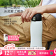 乾唐軒躍動(dòng) 戶外旅行運(yùn)動(dòng)保溫杯陶瓷保溫杯內(nèi)膽男女士高顏值便攜水杯 珍珠白500ml