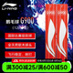 李寧（LI-NING）羽毛球A+90鴨毛/鵝毛耐打羽毛球12只裝G600耐打穩(wěn)定 李寧G900【77速大賽比賽級】 1筒