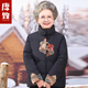 唐致中老年羽絨服女裝短款寬松加厚立領(lǐng)冬裝媽媽老人奶奶太太冬季外套 黑色 2XL 【推薦106-120斤】