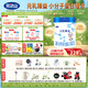 完達(dá)山（wondersun）新國標(biāo) 元乳臻益 較大嬰兒配方奶粉2段800克（6-12個月嬰兒）