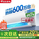 WANKE【家電補貼20%】新一級能效空調(diào)掛機 出租屋家用 全銅管空調(diào) 臥室冷暖掛機節(jié)能省電壁掛式 1匹 一級能效 單冷【全銅管】 提供安裝服務(wù)【全銅管】