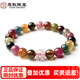 玉致天然碧璽手鏈女手串本命年愛(ài)人閨蜜節(jié)日禮物七夕禮物 珠徑7.5-8mm