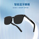HUWEI智能藍(lán)牙眼鏡可換近視片防藍(lán)光磁吸眼鏡藍(lán)牙耳機(jī)二合一藍(lán)牙耳機(jī) 基礎(chǔ)款墨鏡眼鏡