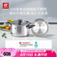 雙立人（ZWILLING）不銹鋼湯鍋蒸籠0涂層家用雙耳燉鍋抗黃煮面煮粥Silver銀光系列 SILVER系列湯鍋+蒸籠 2層 20cm