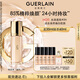 嬌蘭（Guerlain）金鉆修顏粉底液0N(光澤透亮)35ml防曬遮瑕化妝品生日禮物送女友