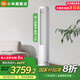 小米（MI）空調(diào)巨省電柔風(fēng)3匹 變頻立柜式高效制冷/熱低噪自清潔智能設(shè)計互聯(lián)網(wǎng)空調(diào) 3匹 一級能效 行業(yè)爆款