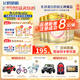 飛鶴【育兒補(bǔ)貼】超級(jí)飛帆臻愛(ài)倍護(hù)2段（6-12月齡）二段900克g 2段 900g 6罐 【享多重豪禮】