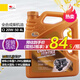 卡爾沃全合成柴油機油 20W-50 CI-4級 4L 國五國六貨車(chē)卡車(chē)通用 