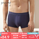 金三塔商場(chǎng)同款男士?jī)?nèi)褲100%桑蠶絲舒適親膚速干大碼平角真絲內(nèi)褲男 藏青 1條 XL