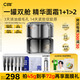 C咖雙艙精華面霜20g+25g油皮補(bǔ)水保濕提亮膚色細(xì)膩毛孔提拉緊致
