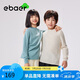 EBAER美利奴羊毛兒童毛衣羊毛衫2024秋冬男童女童打底衫 北歐藍(lán) 120cm 