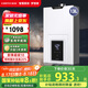 前鋒（CHIFFO）燃?xì)鉄崴魑⒒鹈珉p低壓啟動V型火孔低燥節(jié)能智能變升13升家用JSQ25-XBD2