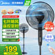 美的（Midea）電風(fēng)扇落地扇家用大風(fēng)量 遠(yuǎn)距強(qiáng)風(fēng)電扇 立式輕音節(jié)能可定時(shí)降溫 【35cm大扇葉遙控定時(shí)】SAF35ER
