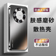 比伯適用于華為mate60系列手機(jī)殼保護(hù)套鏡頭全包Mate60pro+超薄防摔電鍍鎏金男女款Mate60pro 【石墨黑】膚感磨砂 不沾指紋 Mate 60