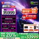 微星（MSI）【國家補(bǔ)貼】泰坦18 Pro銳龍版 AMD旗艦處理器筆記本電腦 18英寸 4K120Hz 64G內(nèi)存 2T固態(tài)游戲本 R9-9955HX3D丨5090滿血滿功耗