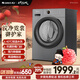 格力（GREE）星煥10kg全自動滾筒洗衣機(jī)超活凈洗BLDC電機(jī)除菌除螨 XQG100-B1201Bd1（珍珠黑）家電國家補(bǔ)貼20%