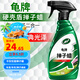 龜牌（Turtle Wax）汽車蠟撣子蠟硬殼盾除灰塵汽車清潔劑手噴蠟打蠟保護(hù)上光防水 撣子蠟單瓶