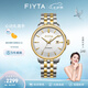 飛亞達(dá)（FIYTA）手表男女 芯動(dòng)系列祥瑞浮雕日歷夜光機(jī)械情侶表 七夕禮物送愛人 間金男款
