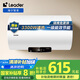 海爾智家出品Leaer60升電熱水器國家補貼20%家用儲水式 3300W大功率速熱高效加熱一級能效長效保溫NQ5