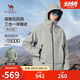 駱駝（CAMEL）男裝戶外沖鋒衣男女三合一防風防水夾克登山服外套男M34CA49650