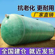 玻璃鋼化糞池大型沉淀池2/4/9/10/75/100立方成品家用三格化糞池 10立方