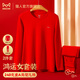貓人（MiiOW）馬年本命年女士保暖內衣結婚紅品萊卡嬰兒棉圓領(lǐng)秋衣秋褲打底套裝 中國紅 M （建議160CM/40-50KG）