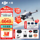大疆（DJI）Mini 4 Pro 全能迷你航拍機 入門級無人機 高清專業(yè)無損豎拍 智能跟隨全景拍攝 Mini 4Pro 長續(xù)航暢飛帶屏（限時直降） 【超值推薦】兩年版隨心換（788元） 套餐五：25
