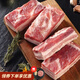 楮木香黑豬五花肉 烤肉燒烤食材 構樹生態(tài)土豬肉 豬肉 生鮮 構樹黑豬五花肉4斤