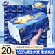 金博仕星空系列抽紙4層加厚400張*20包軟抽紙巾整箱衛(wèi)生紙餐巾紙廁紙