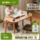源氏木語(yǔ)兒童家具兒童手工桌實(shí)木簡(jiǎn)約學(xué)習(xí)桌幼兒園寶寶成長(zhǎng)寫(xiě)字桌可升降玩具游戲桌 1米手工桌+實(shí)木兒童椅