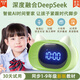 快樂之朱波比熊T7智能AI時間管家多功能鬧鐘語音對話2025新款學生專用起床神器同步教材兒童鬧鈴開學禮物 綠-波比熊t7-同步1-12年級教材