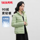 鴨鴨（YAYA）新國(guó)標(biāo)輕薄羽絨服女秋冬季短款輕型保暖時(shí)尚休閑立領(lǐng)白鴨絨外套