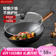 美廚（maxcook）不粘炒鍋 精鐵帶可立蓋帶木鏟32cm不粘涂層 燃氣電磁爐通用MCC606