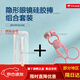 通用隱形眼鏡佩戴工具摘戴工具美瞳取戴器撐眼皮新手神器吸棒夾子鑷子經(jīng)濟裝：白棒夾1件組合+硅膠佩戴器1件
