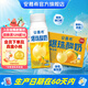 安慕希伊利真果粒黃桃燕麥風(fēng)味酸奶整箱常溫牛奶乳品營養(yǎng)早餐送禮禮盒 零食精巧裝-黃桃爆珠200gx8盒7月